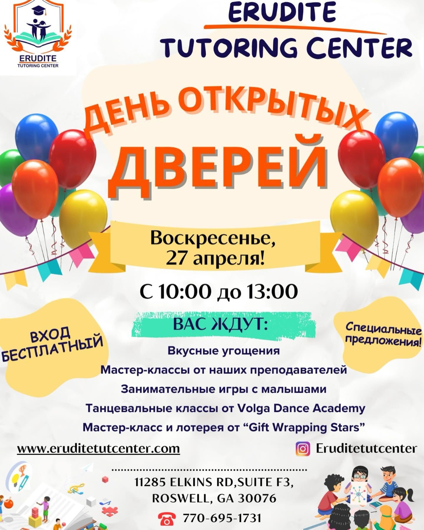 Open House